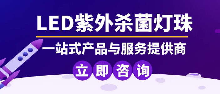 uvb紫外線燈 uvb紫外線燈